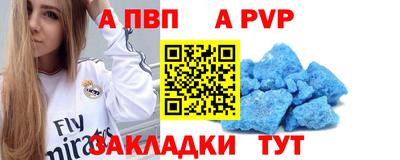 прущие грибы Ирбит