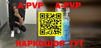 прущие грибы Ирбит