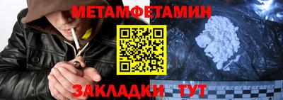 спиды Ипатово
