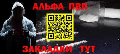 кокаин VHQ Апрелевка