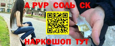 спиды Ипатово
