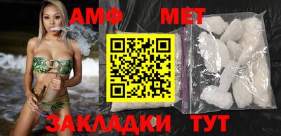 mdma Апшеронск