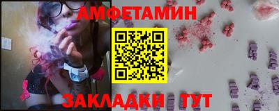 спиды Ипатово
