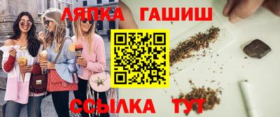 ALPHA-PVP Аргун