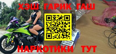 ALPHA-PVP Аргун