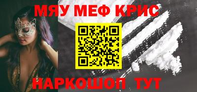 спиды Ипатово
