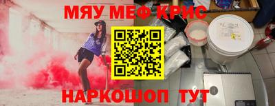 прущие грибы Ирбит