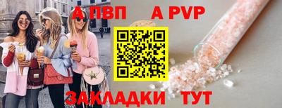 mdma Апшеронск