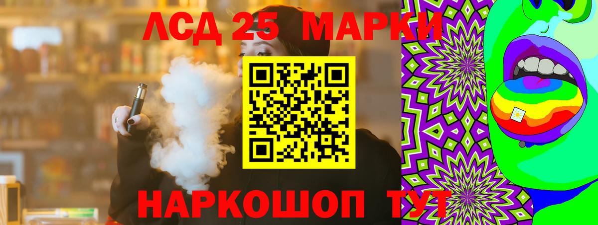 LSD-25 экстази ecstasy  Лсд 25 экстази ecstasy  Усинск  Вход с VPN 