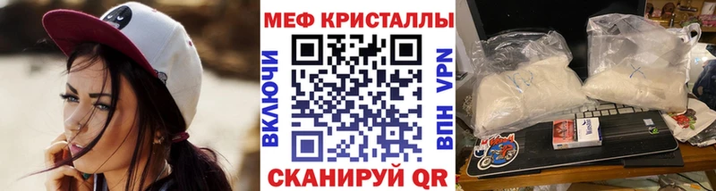 KRAKEN вход Усинск Меф мука купить наркоту
