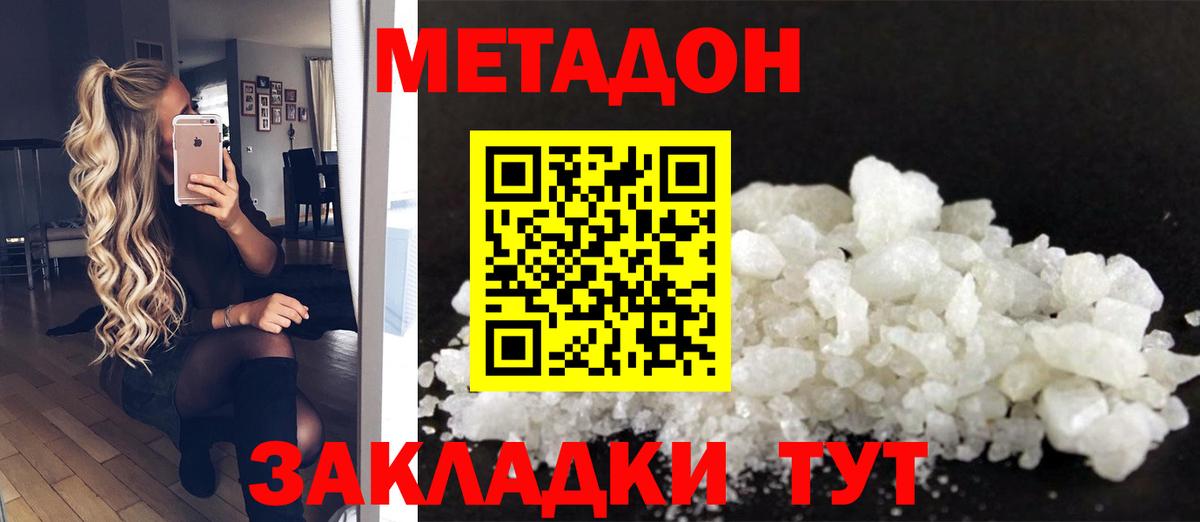COCAIN  Усинск  ГАШИШ  Марихуана  Меф   Гашиш  Вход с VPN  Вейп ТГК 
