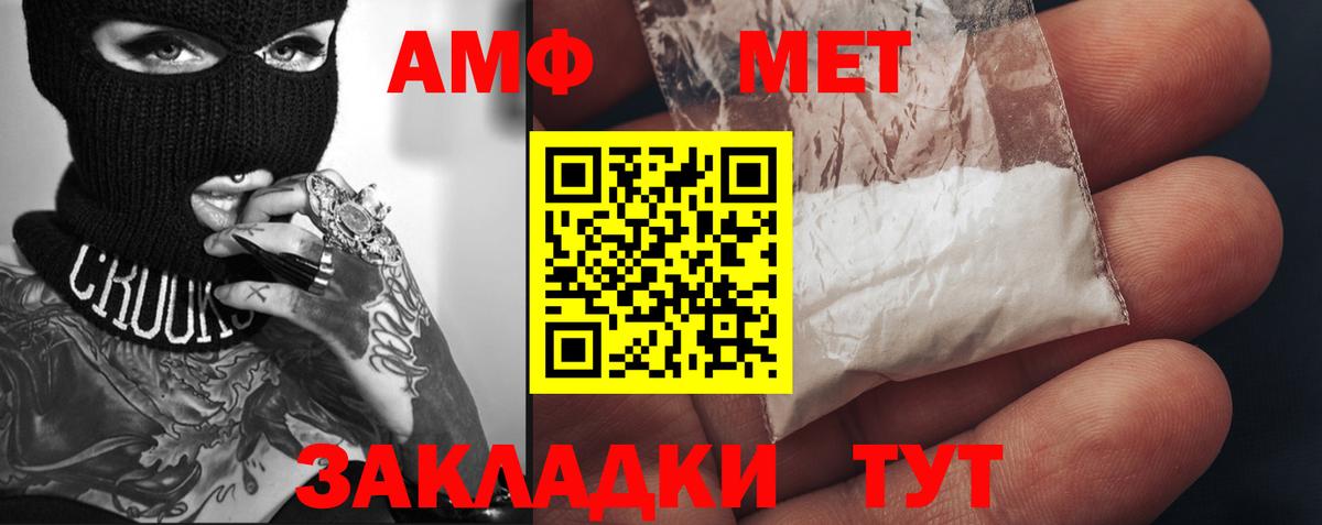Первитин винт  Вход с VPN  Первитин винт  Усинск 