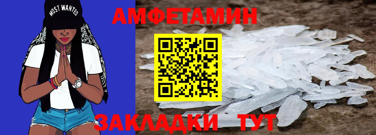 МЕТАМФЕТАМИН Methamphetamine  Усинск  МЕТАМФЕТАМИН Methamphetamine 