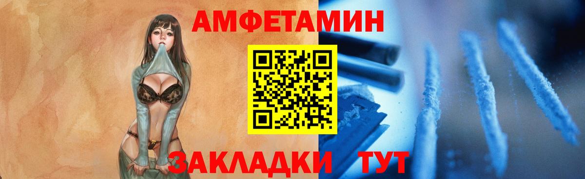 Метамфетамин витя Усинск