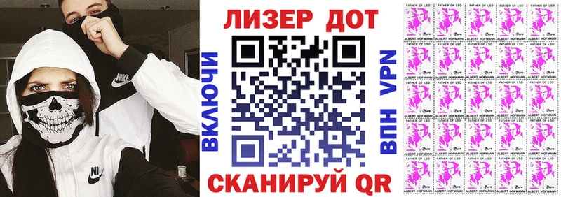 Марки NBOMe 1500мкг Усинск