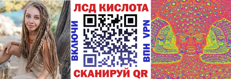 Марки N-bome 1,8мг  Усинск 