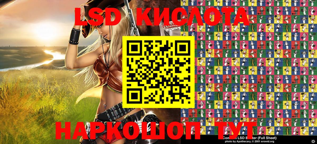 Марки N-bome 1,8мг  Марки N-bome 1,8мг  Усинск 