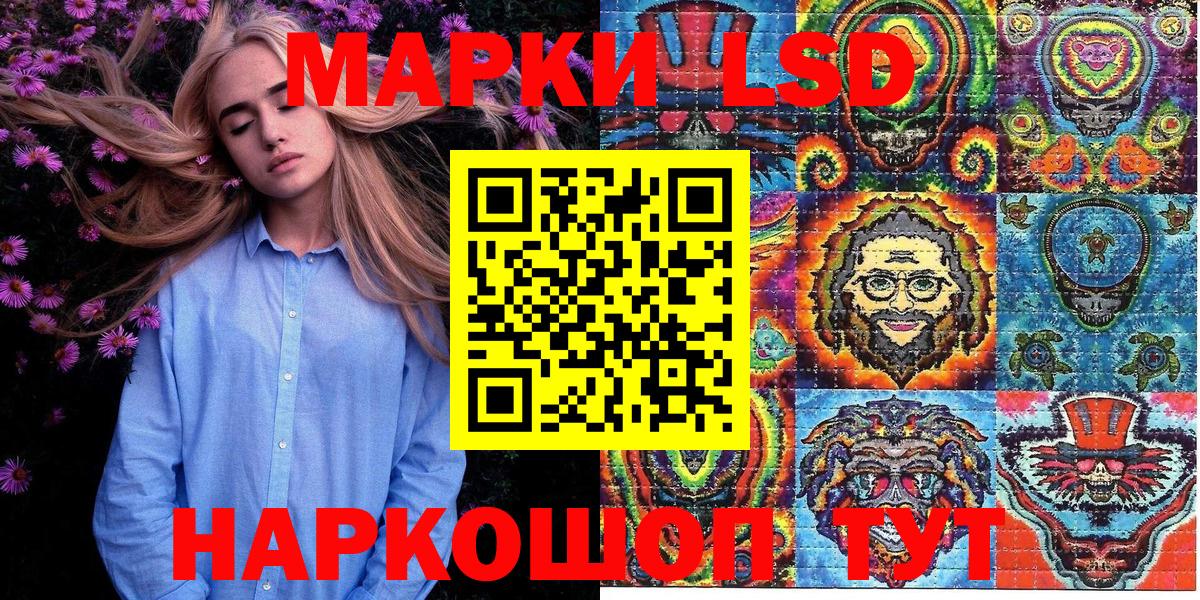 Марки NBOMe 1,5мг  Вход с VPN  Марки NBOMe  Усинск 