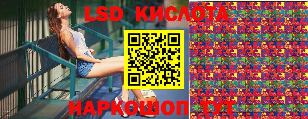 Кокаин Усинск