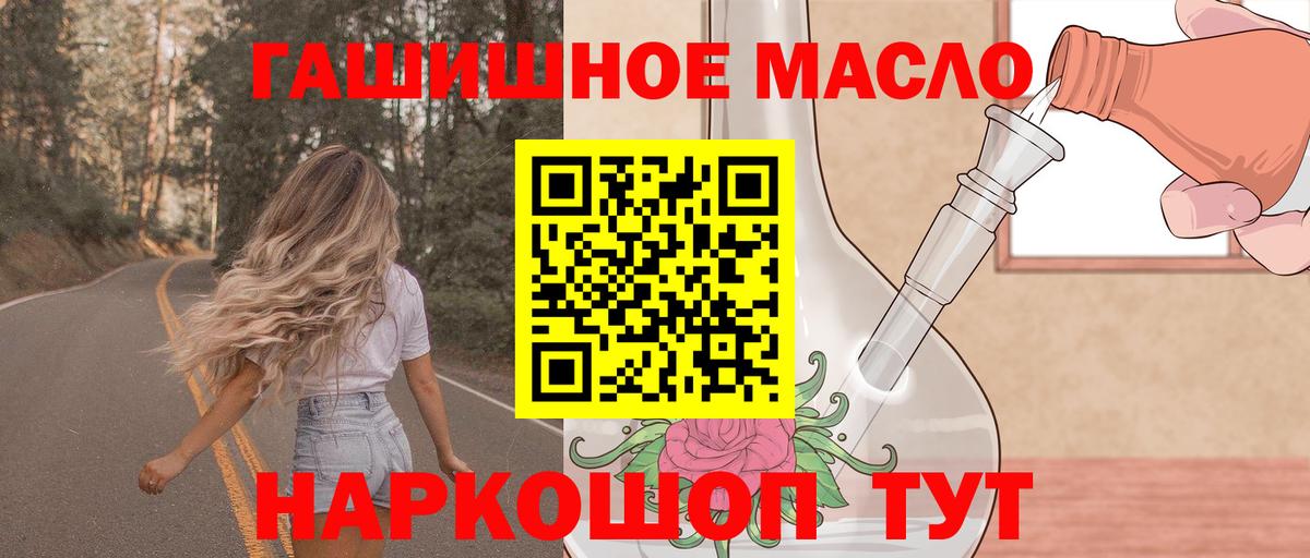 ТГК концентрат Усинск
