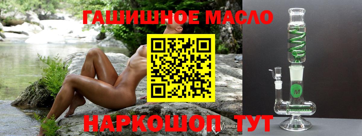 цены   кракен вход  ТГК гашишное масло  ТГК концентрат  Усинск 