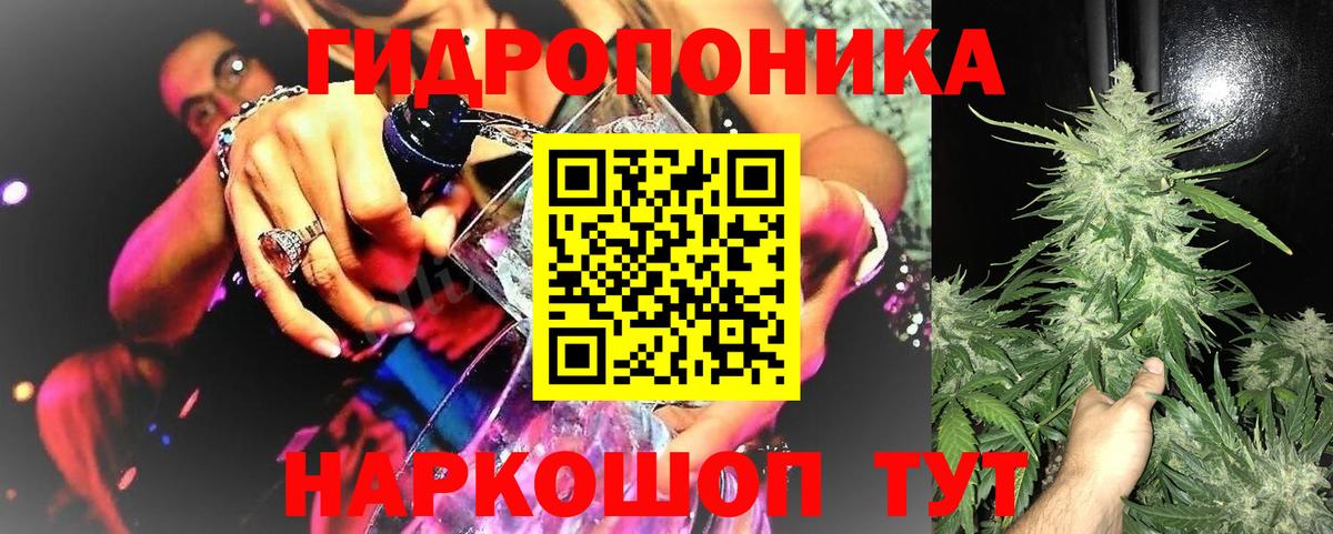 Бошки Шишки индика Усинск