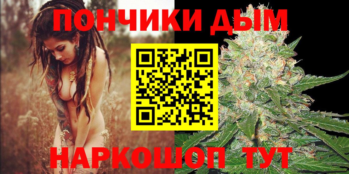 Шишки марихуана THC 21%  Конопля AK-47  Вход с VPN  Усинск 